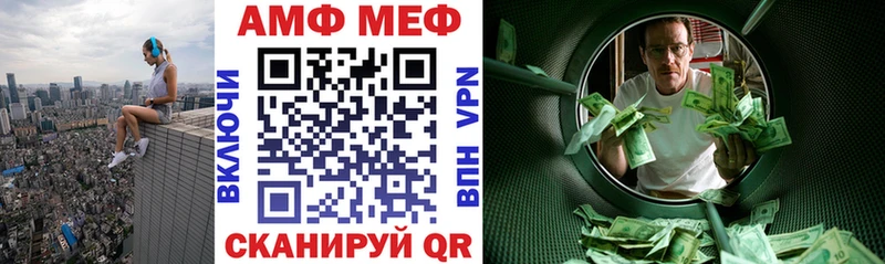 АМФЕТАМИН 97%  Старый Оскол 