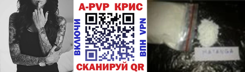 продажа наркотиков  блэк спрут онион  А ПВП VHQ  Старый Оскол 