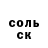 МЕТАДОН кристалл Brian Jimenez