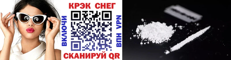 Cocaine 99%  Старый Оскол 