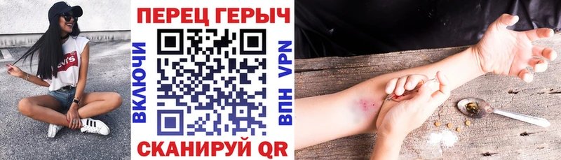 Героин хмурый  Старый Оскол 
