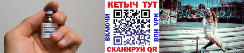Кетамин ketamine даркнет сайт Старый Оскол