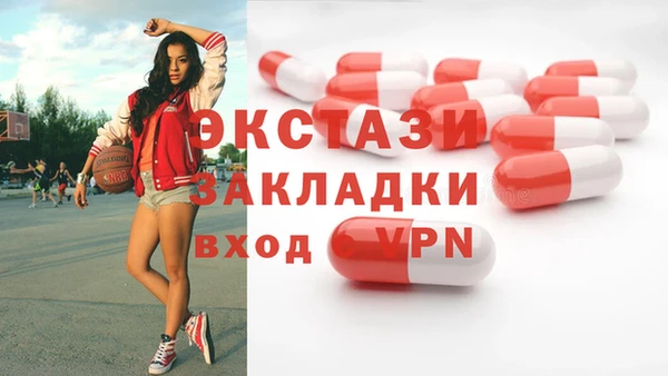 спиды Беломорск