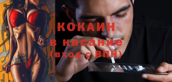 спиды Беломорск