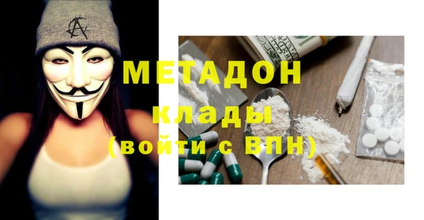 синтетический гашиш Белокуриха
