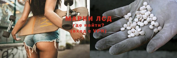 альфа пвп Белоозёрский
