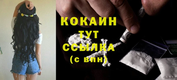 синтетический гашиш Белокуриха