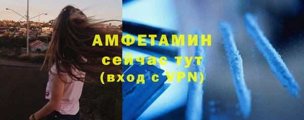 альфа пвп Белоозёрский