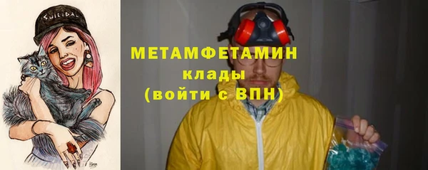 синтетический гашиш Белокуриха