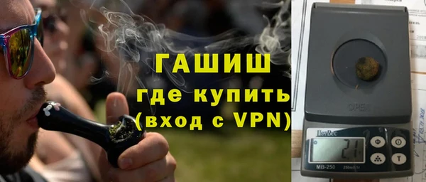 синтетический гашиш Белокуриха