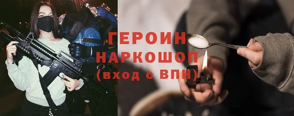 синтетический гашиш Белокуриха