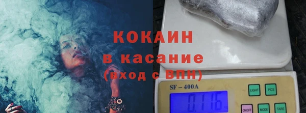 кокаин премиум Балахна