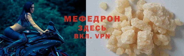 синтетический гашиш Белокуриха