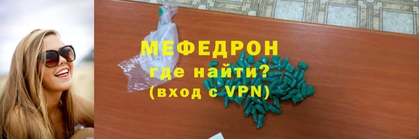 альфа пвп Белоозёрский