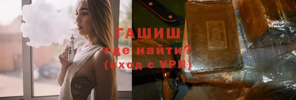 синтетический гашиш Белокуриха