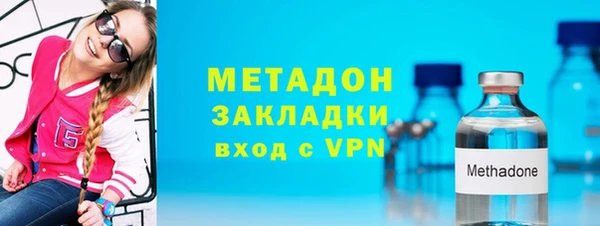 альфа пвп Белоозёрский