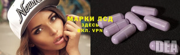 синтетический гашиш Белокуриха