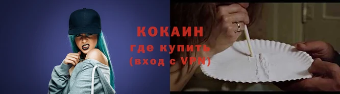 синтетический гашиш Белокуриха