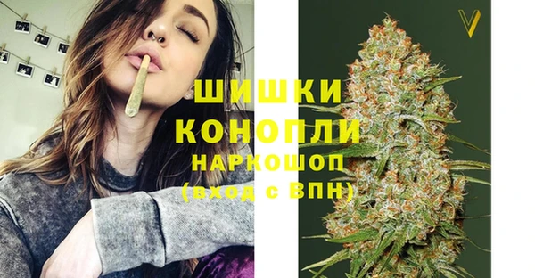 синтетический гашиш Белокуриха