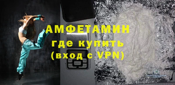 спиды Беломорск