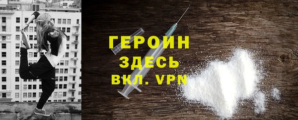 альфа пвп Белоозёрский