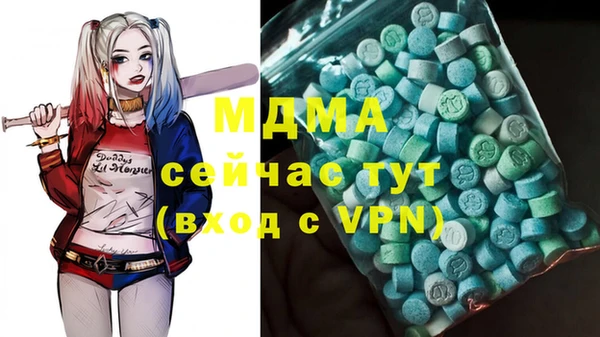 альфа пвп Белоозёрский