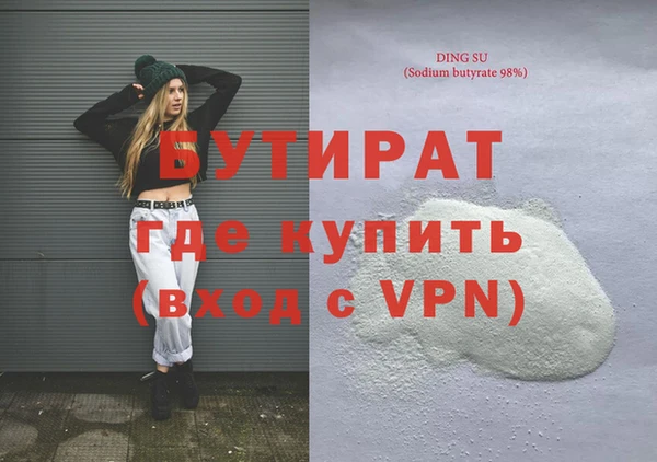 первитин Баксан