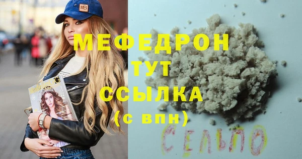 спиды Беломорск