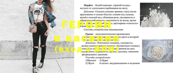 альфа пвп Белоозёрский