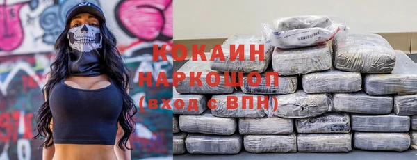 синтетический гашиш Белокуриха