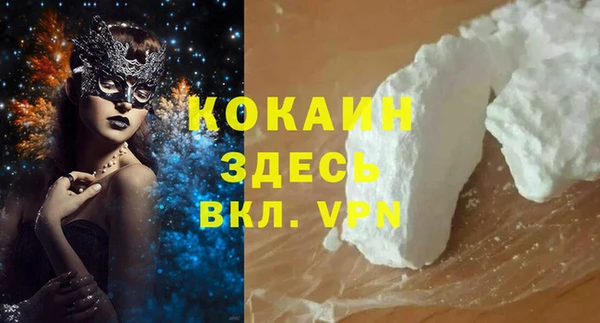 спиды Беломорск
