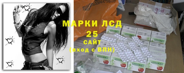 спиды Беломорск