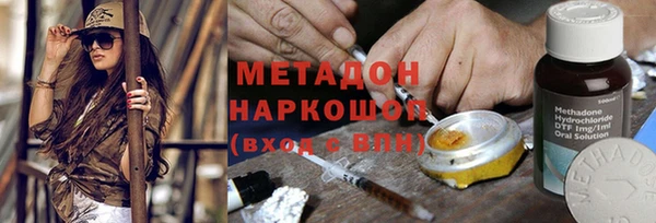 синтетический гашиш Белокуриха