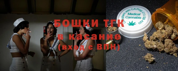 синтетический гашиш Белокуриха