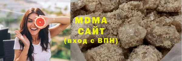 альфа пвп Белоозёрский