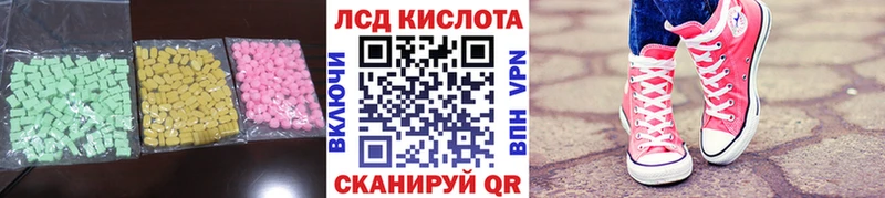 LSD-25 экстази ecstasy  ссылка на мегу рабочий сайт  Старый Оскол 