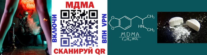MDMA молли Старый Оскол