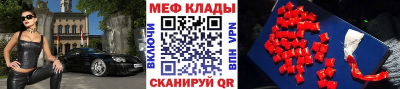 сколько стоит  Старый Оскол  Мефедрон кристаллы 