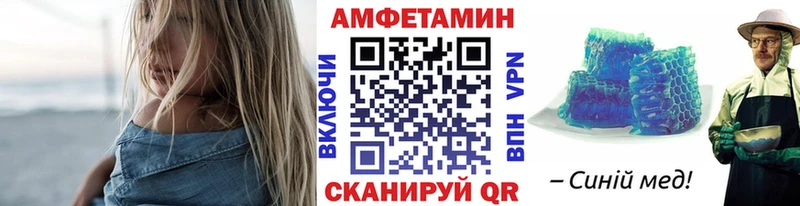 Метамфетамин витя  Старый Оскол 