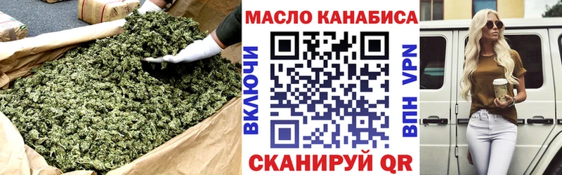 дарнет шоп  Старый Оскол  Дистиллят ТГК THC oil 
