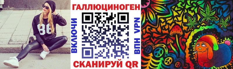 цены   Старый Оскол  Галлюциногенные грибы ЛСД 