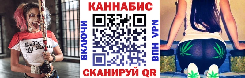 Шишки марихуана OG Kush  закладка  omg зеркало  Старый Оскол 